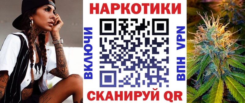 Купить Цивильск ГАШ  СК  АМФ  Псилоцибиновые грибы  Меф  Канабис 