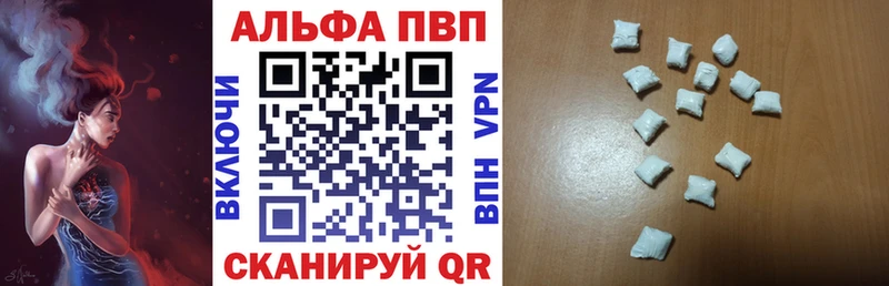 Alpha-PVP Цивильск