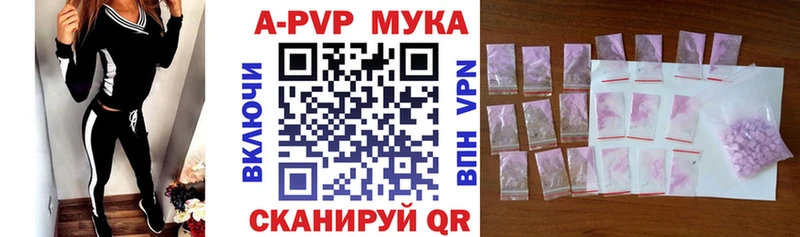 A-PVP VHQ  как найти наркотики  Цивильск 