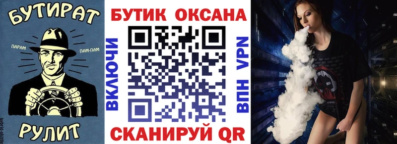 БУТИРАТ жидкий экстази Цивильск