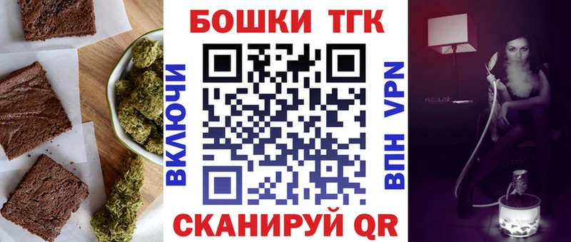 Cannafood марихуана где купить наркоту Цивильск