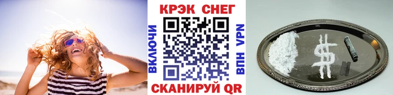как найти   Цивильск  COCAIN 99% 
