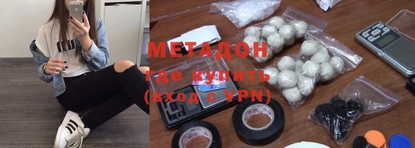 скорость mdpv Алексеевка
