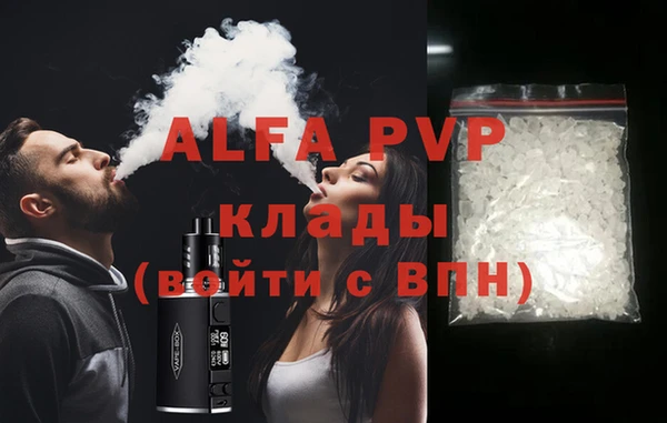 скорость mdpv Алексеевка