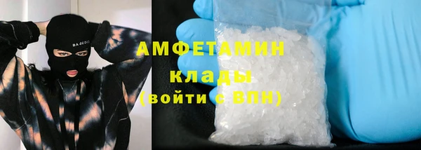 мефедрон VHQ Алзамай