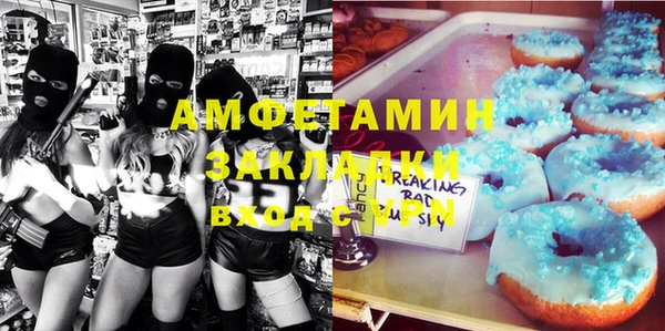 мефедрон VHQ Алзамай