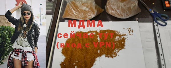 скорость mdpv Алексеевка
