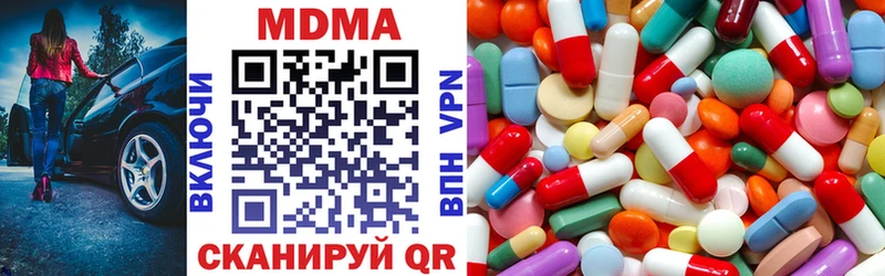 МДМА VHQ Цивильск