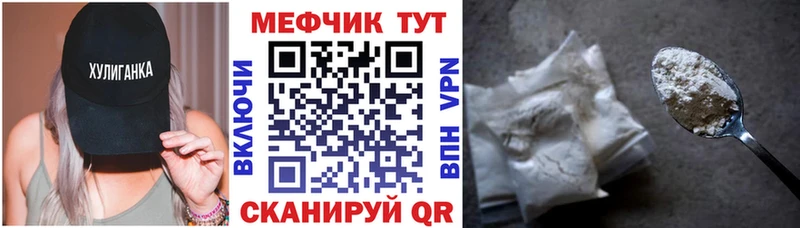 Мефедрон кристаллы  купить  сайты  Цивильск 