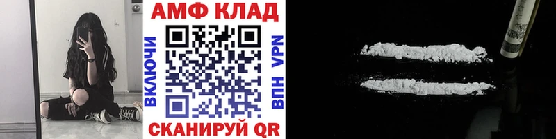 МЕТАМФЕТАМИН витя Цивильск