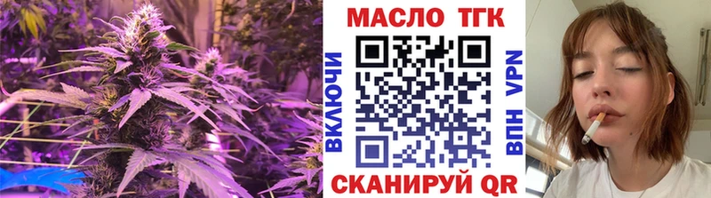 где купить Цивильск Дистиллят ТГК жижа